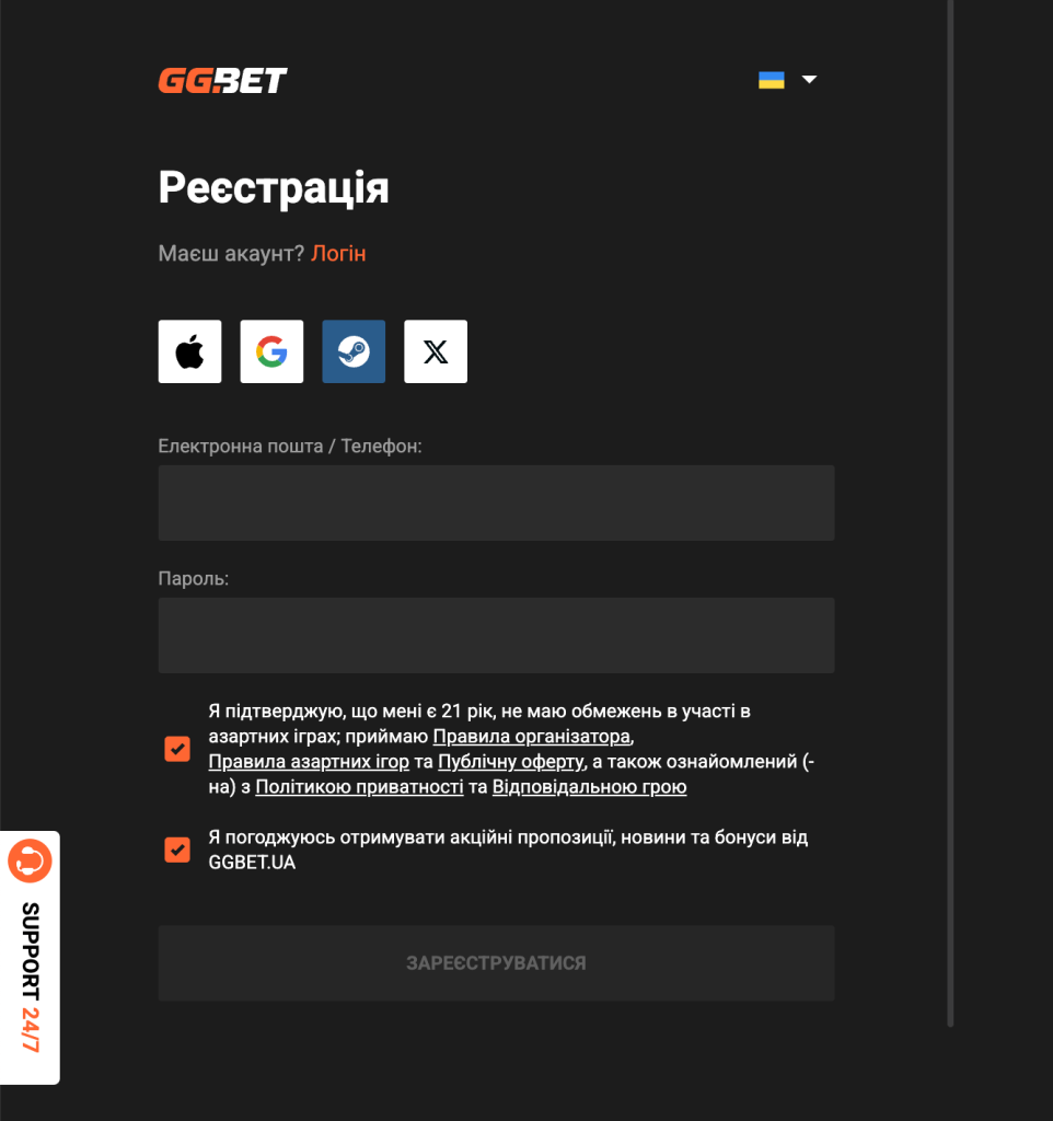 ggbet регистрация